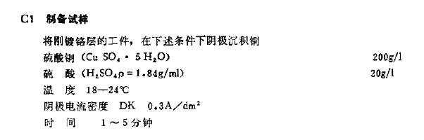 东莞正航仪器盐雾机详细图