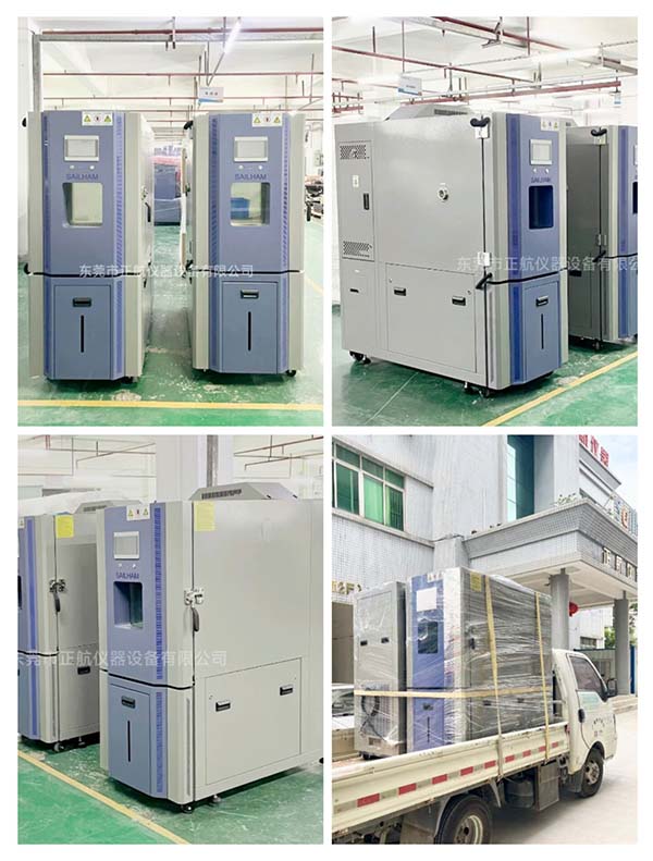 2台225L高低温试验箱 ​送货东莞VIVO客户公司。